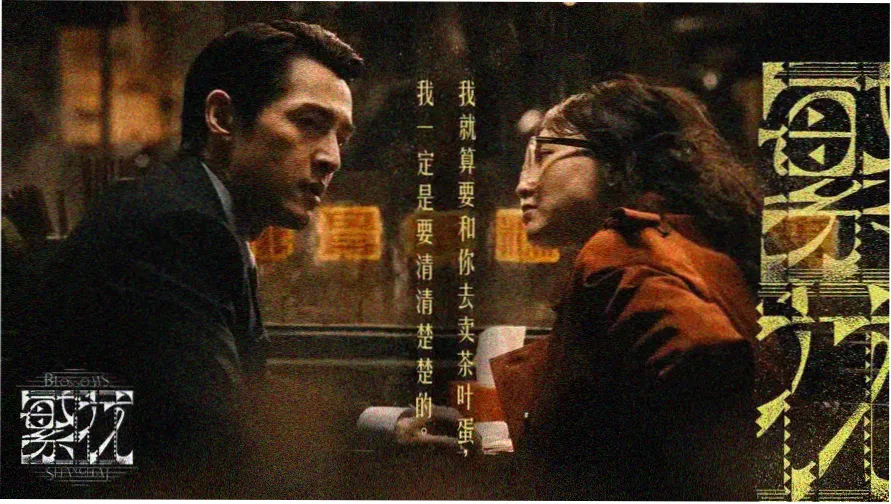 手机电影网80s 花房首页轮播：八零年代胶片放映室的光束与座椅